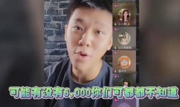 葛斯齐最新爆料直播在线观看